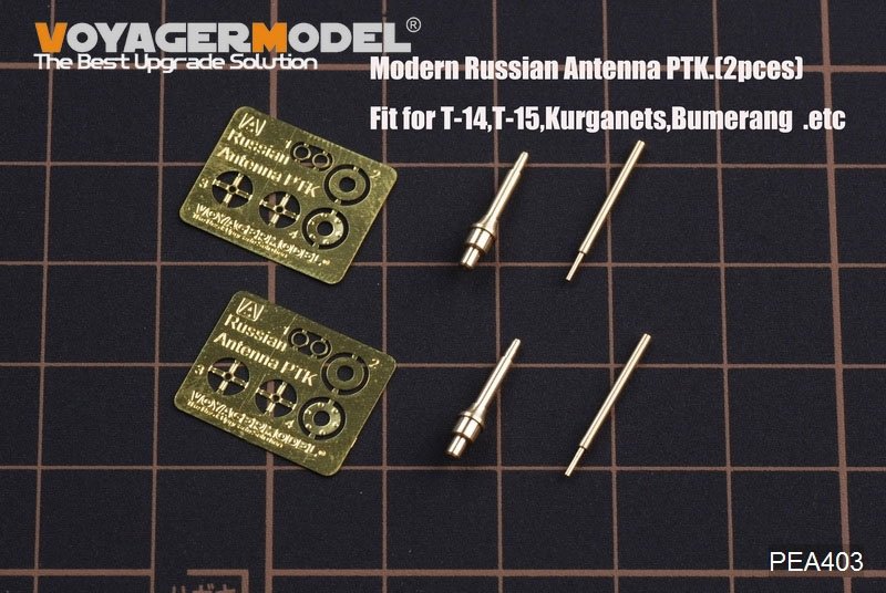 Voyager Model PEA403 Modern Russian Antenna PTK. T-14,T-15,Kurganets,Boomerang used 2pcs 1/35