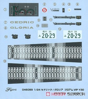 Fujimi 046099 ID-272 Nissan Cedric / Gloria Turbo Brougham VIP Y30 1/24 – imagen 4