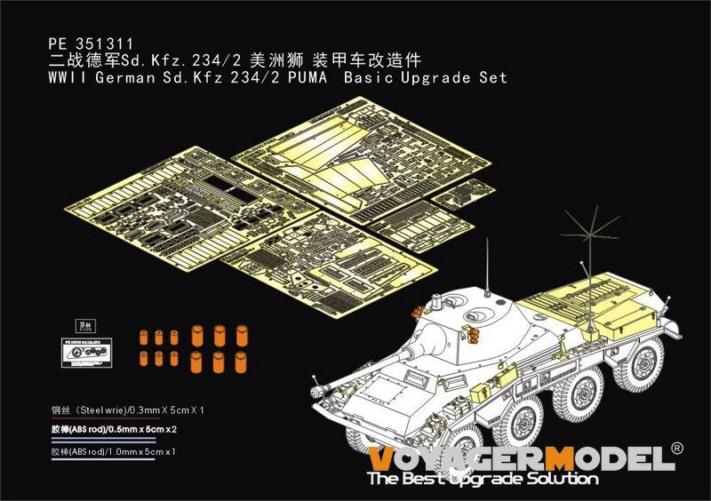 Voyager Model PE351311 Kit de mise à niveau de base PUMA pour Sd.Kfz 234/2 allemand de la Seconde Guerre mondiale (DRAGON 6256 / 6943) au 1/35 