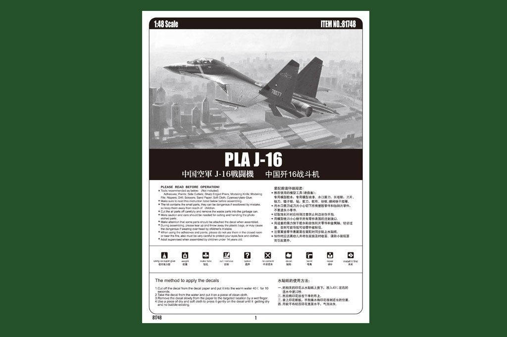 Hobby Boss 81748 PLA J-16 1/48 – Bild 3