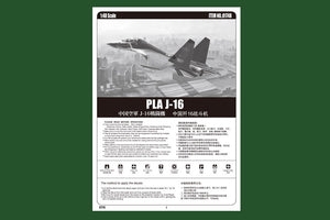 Hobby Boss 81748 PLA J-16 1/48 – Bild 3