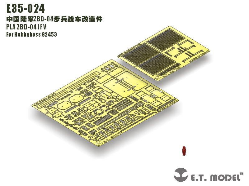 ET Model E35-024 PLA ZBD-04 IFV (For Hobby Boss 82453) (1/35)