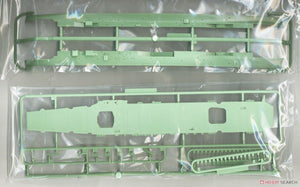 Fujimi 451688 KG-43 Japanese Navy Aircraft Carrier Unryu Full Hull 1/700 – immagine 4
