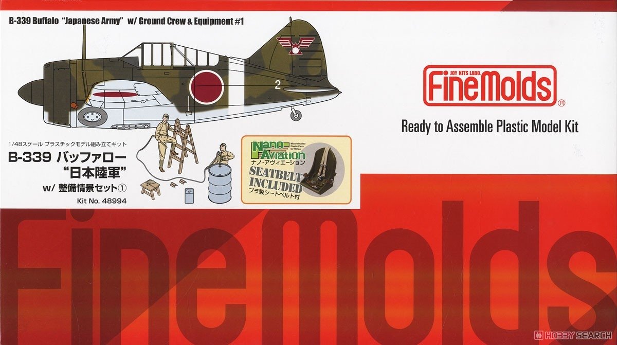 FineMolds 48994 B-339 Buffalo « Armée japonaise » avec personnel au sol et équipement 1/48