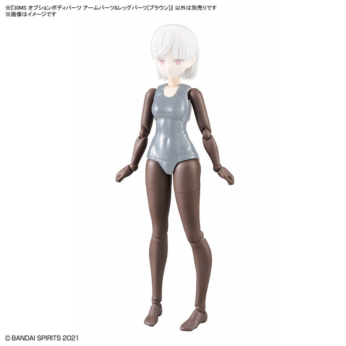Bandai 67175 30MS OPTION BODY PARTS TYPE - ARM PARTS &amp;amp; LEG PARTS [BROWN] – immagine 3