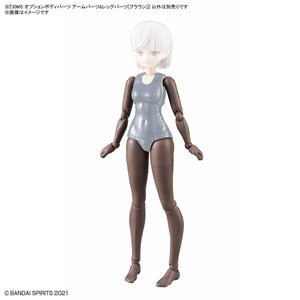 Bandai 67175 30MS OPTION BODY PARTS TYPE - ARM PARTS &amp;amp; LEG PARTS [BROWN] – immagine 3