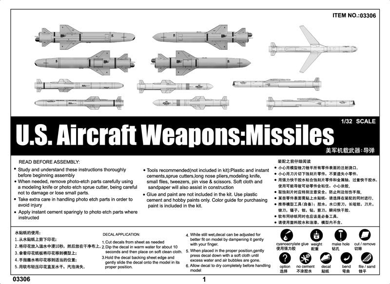Trumpeter 03306 Armement des avions américains : Missiles 1/32 – image 4