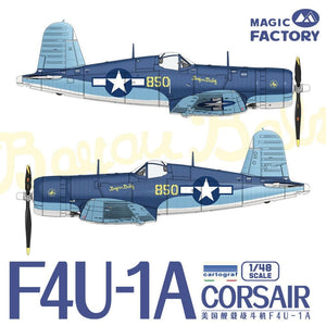 Magic Factory 5003 F4U-1A Corsair 1/48 – imagen 3