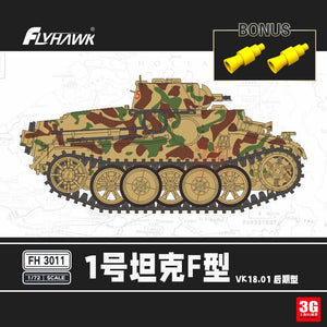 Flyhawk FH3011 Pz.Kpfw. I Ausf F (VK18.01) Late 1/72