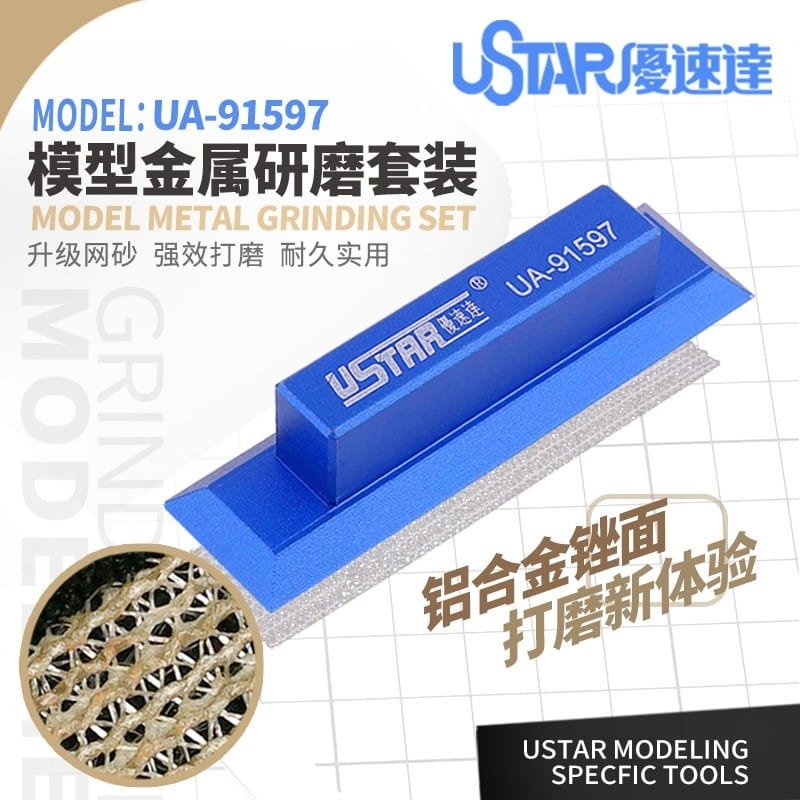 U-Star UA-91597BL Metal Sandpaper Sander