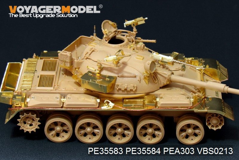 Voyager Model PE35584 Modern Israeli Tiran 5 MBT Fenders For TAMIYA 35328 1/35 – image 3