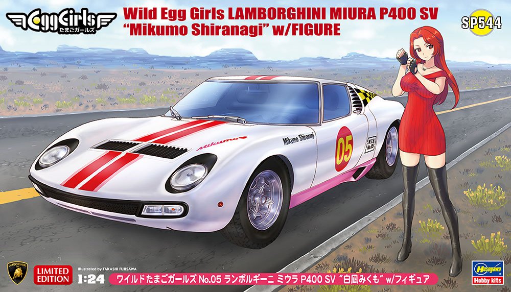 Hasegawa SP544 Wild Egg Girls No.05 Lamborghini Miura P400 SV &amp;quot;Mikumo Shiranagi&amp;quot; w/Figure 1/24