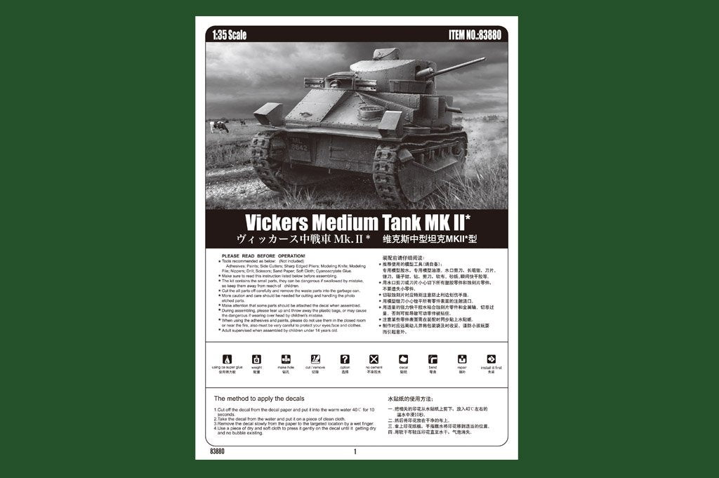 Hobby Boss 83880 Vickers Medium Tank MK II 1/35 – Bild 2