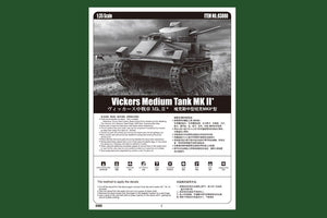 Hobby Boss 83880 Vickers Medium Tank MK II 1/35 – Bild 2