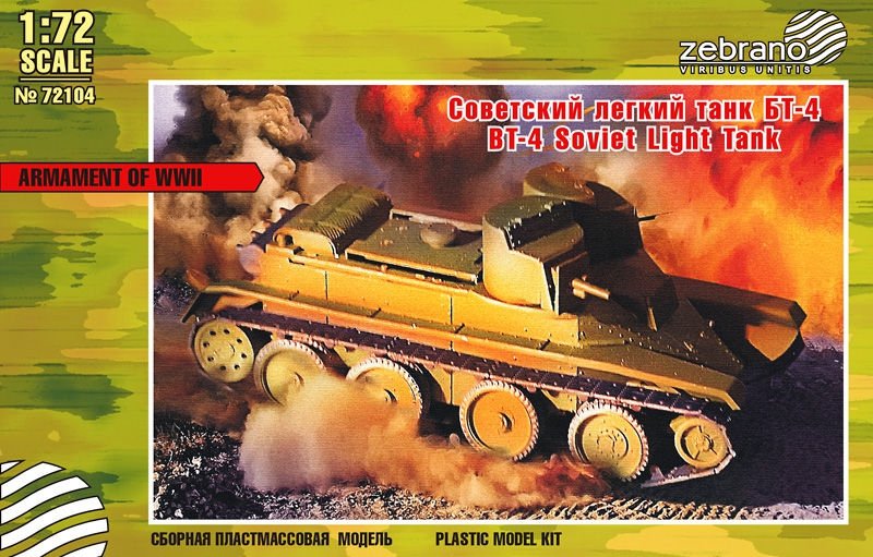 Collected 72104 BТ-4 Soviet Light Tank 1/72
