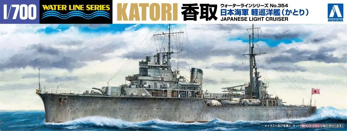Aoshima 04541 Croiseur léger japonais Katori Série Water Line n° 354 1/700
