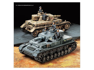 Catalogue Tamiya 64431 2021 – image 3