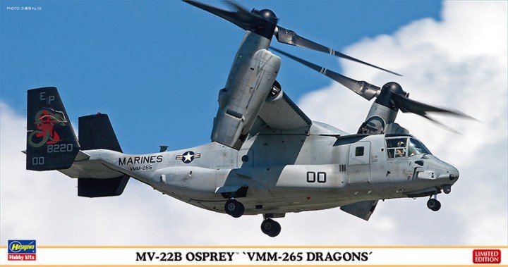 Hasegawa 02212 MV-22B Osprey "VMM-265 Dragons" 1/72