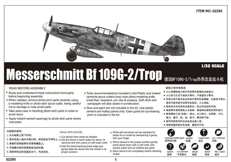 Trumpeter 02295 Messerschmitt Bf 109G-2/Trop 1/32 – imagen 2