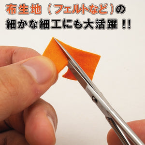 Mineshima TM-30 Precision scissors 110mm (straight) / Precyzyjne nożyczki proste – Bild 6