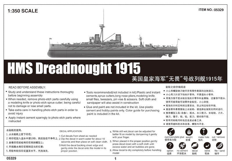 Trumpeter 05329 HMS Dreadnought 1915 1/350 – immagine 3