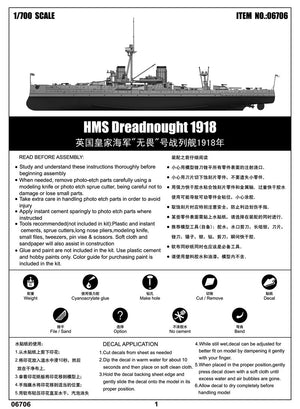 Trumpeter 06706 HMS DeadNought 1918 1/700 – image 5