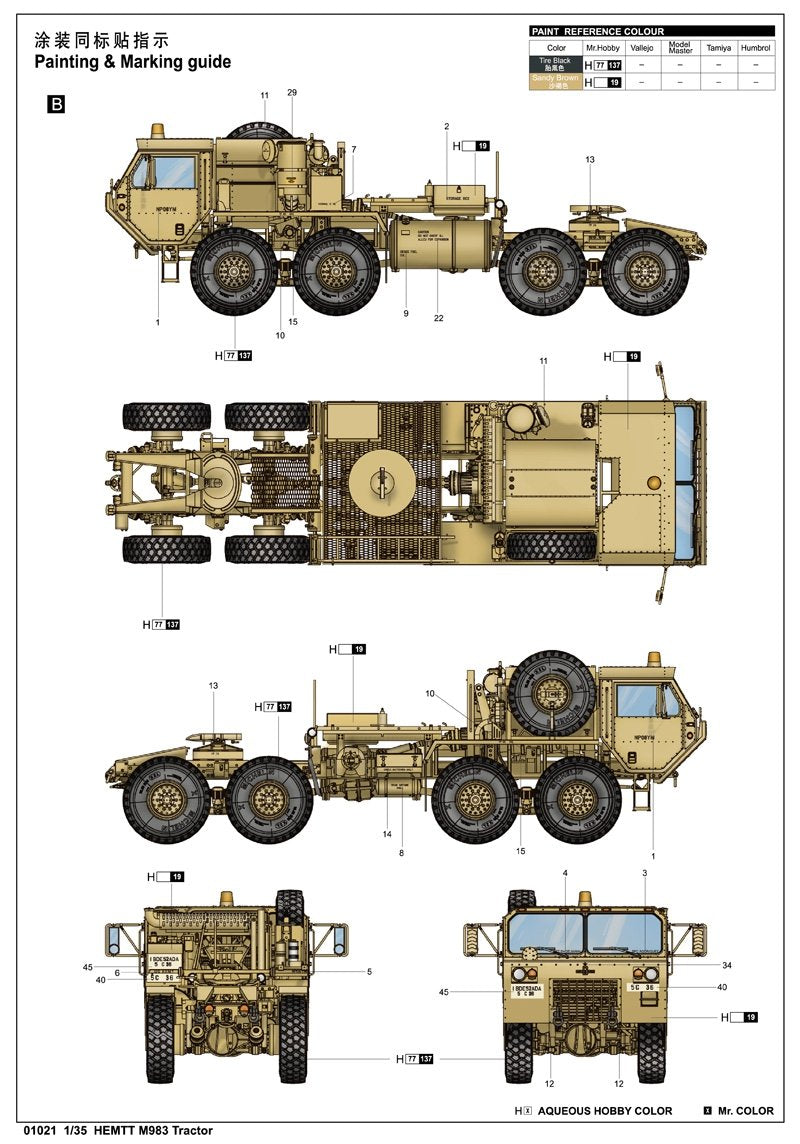 Trumpeter 01021 HEMTT M983 Tracteur – image 3