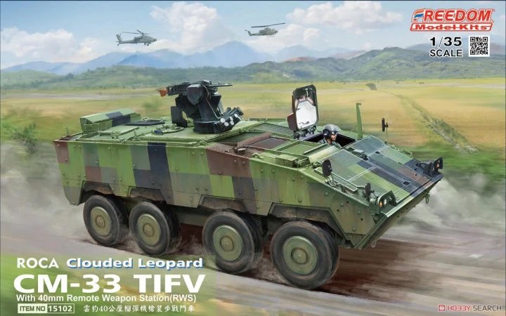 Freedom 15102 ROCA CM-33 TIFV avec tourelle télécommandée 1/35