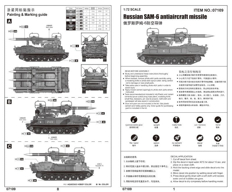Trumpeter 07109 Russian SAM-6 antiaircraft missile 1/72 – imagen 2