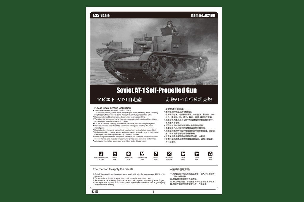 Hobby Boss 82499 Soviet AT-1 Self Propelled Gun 1/35 – imagen 3