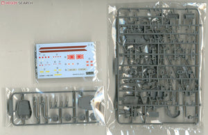 Fujimi 610047 Imperial Japanese Navy Phantom Battleship Yamato 1/500 – imagen 3