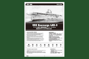 Hobby Boss 83404 USS Kearsarge LHD-3 1/700 – imagen 3