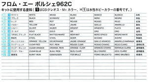 Hasegawa 20294 From A Porsche 962C 1/24 – Bild 3