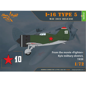 Clear Prop! CP72025 I-16 Type 5 (1938-1941) STARTER KIT 1/72 – zdjęcie 5