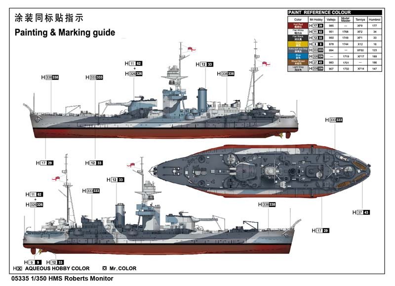 Trumpeter 05335 HMS Roberts Monitor  – image 4