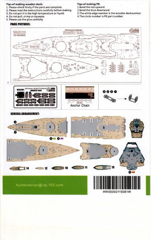 Maquette Wood Hunter W35081 Cuirassé japonais NAGATO 1944 (pour Hasegawa 40073) 1/350 – image 2
