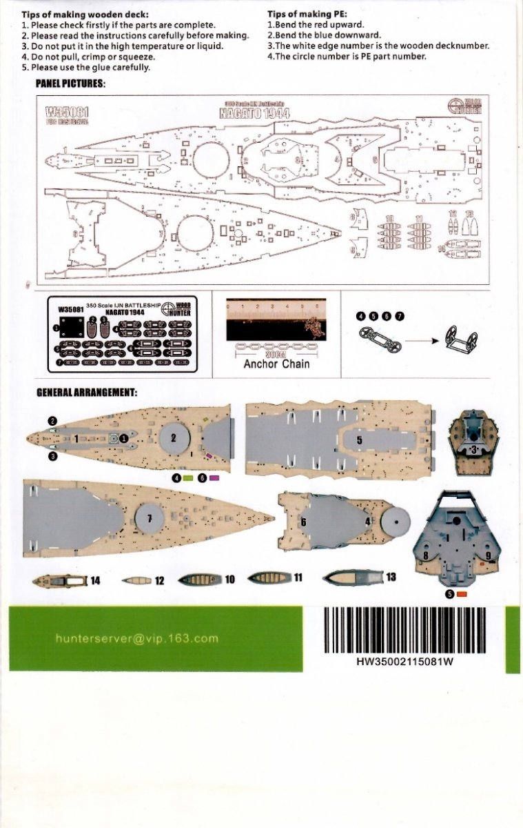 Maquette Wood Hunter W35081 Cuirassé japonais NAGATO 1944 (pour Hasegawa 40073) 1/350 – image 2