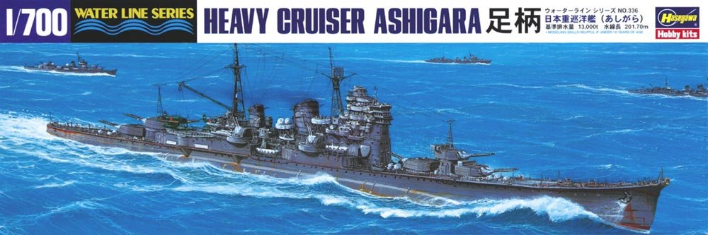 Hasegawa WL336 IJN Heavy Cruiser Ashigara 1/700