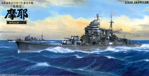 Aoshima 00943 Croiseur lourd de la marine japonaise IJN Maya (1944) 1/350