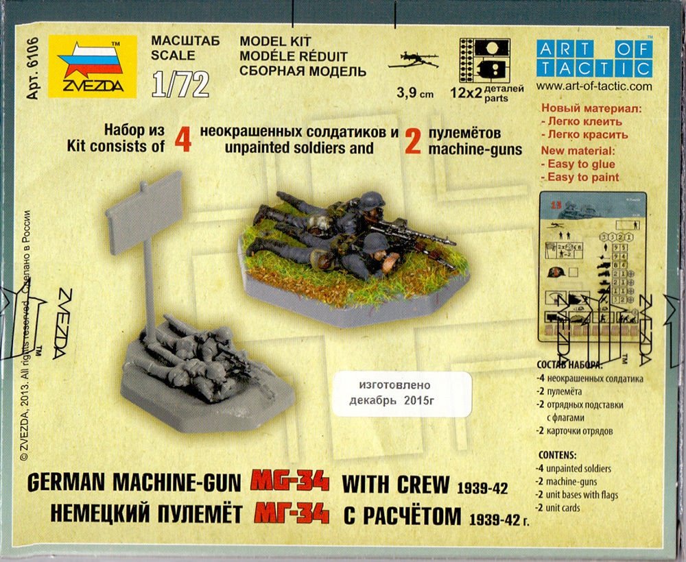 Zvezda 6106 GERMAN MACHINEGUN MG-34 WITH CREW 1939-42 1/72 – immagine 2