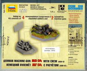 Zvezda 6106 GERMAN MACHINEGUN MG-34 WITH CREW 1939-42 1/72 – immagine 2