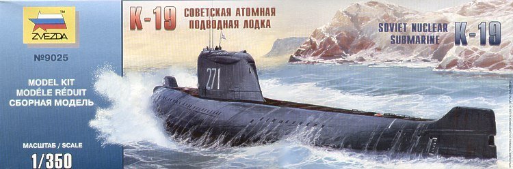 Zvezda 9025 K-19 Soviet Nuclear Submarine 1/350