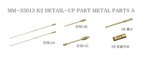MK1 Design MM-35013 ROKA K2 PIÈCES MÉTALLIQUES DE DÉTAIL A pour Academy 1/35