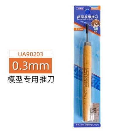 Graveur à ligne U-Star UA-90203 avec manche en bois (0,3 mm) - gravure