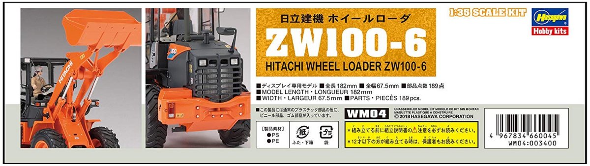 Hasegawa WM04 Chargeuse sur pneus Hitachi ZW100-6 1/35 – image 3