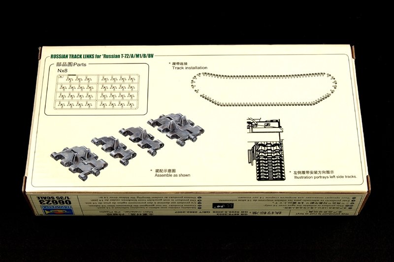 Trumpeter 06623 T-72 Track links 1/35 – imagen 2