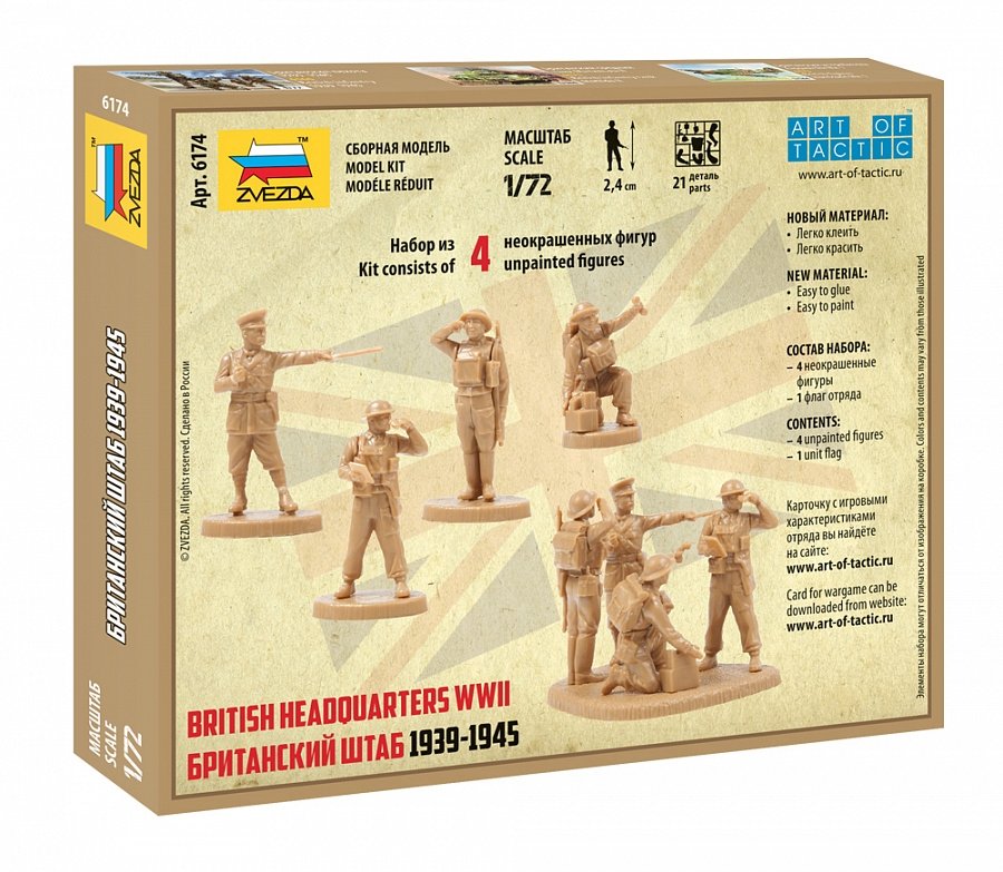 Zvezda 6174 British Headquarters WWII 1/72 – image 2