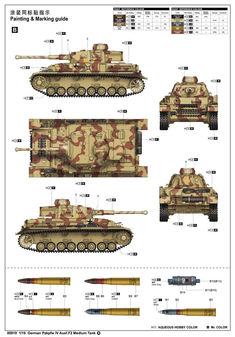 Trumpeter 00919 German Pzkpfw IV Ausf.F2 Medium 1/16 – imagen 2