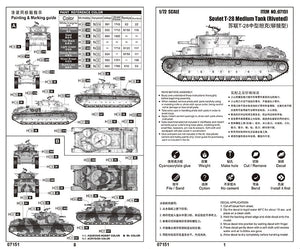 Trumpeter 07151 Soviet T-28 Medium Tank (Riveted) 1/72 – imagen 3