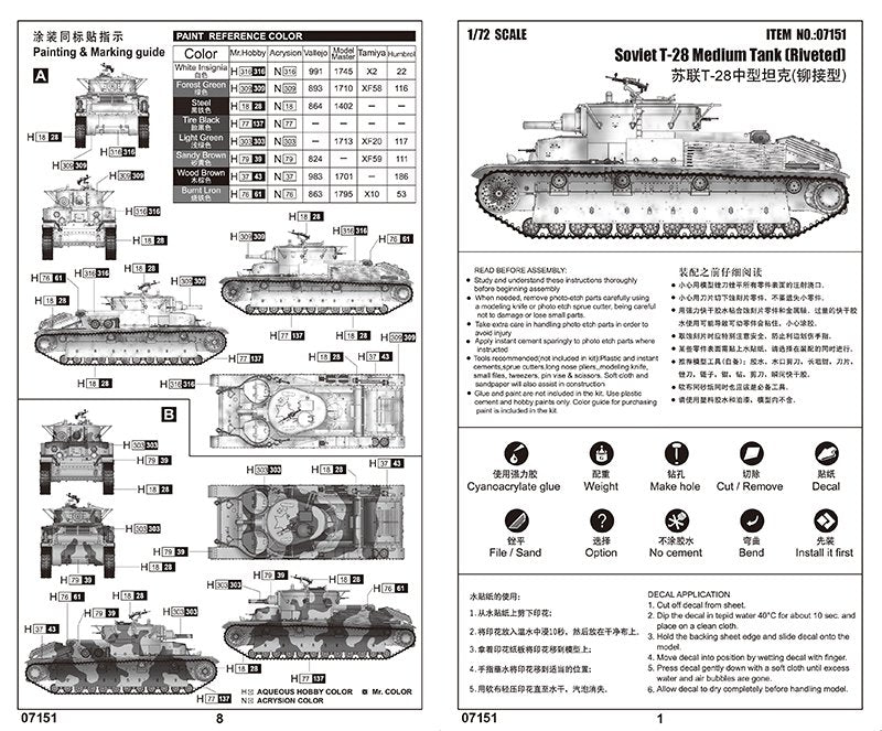 Trumpeter 07151 Soviet T-28 Medium Tank (Riveted) 1/72 – imagen 3